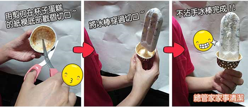 144_副本 生活知識